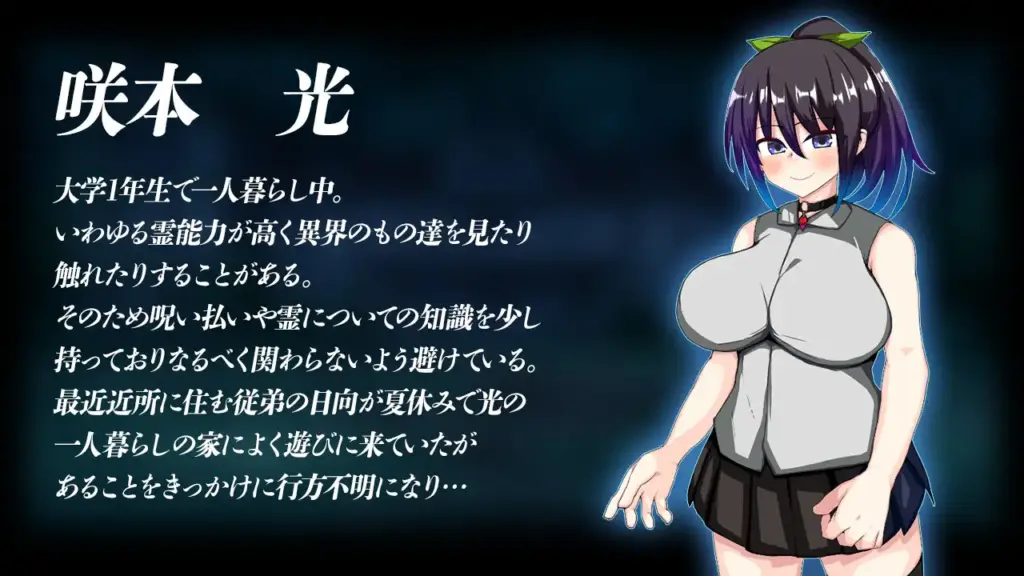图片[2]-[ACT/PC/生肉] 虚界馆 虚界館 ver.1.1-游戏-5元站