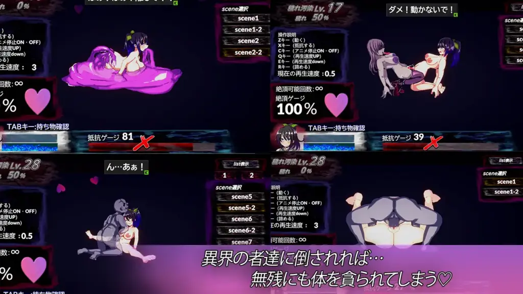 图片[5]-[ACT/PC/生肉] 虚界馆 虚界館 ver.1.1-游戏-5元站