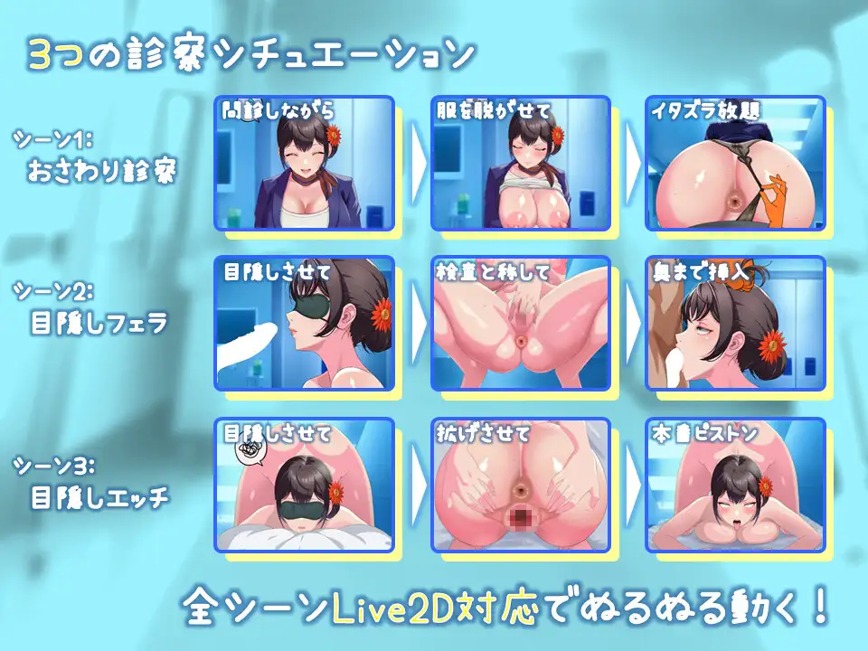 图片[7]-[SLG/PC/生肉] 大屁股空乘的健康检查 デカ尻キャビンアテンダントに健康診断-游戏-5元站