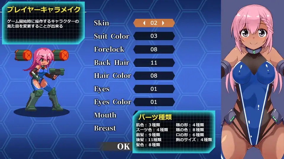 图片[2]-[ACT/PC/生肉] ギアリベレーターズ 出血観察日記 Gear Liberators ver.1.01-游戏-5元站