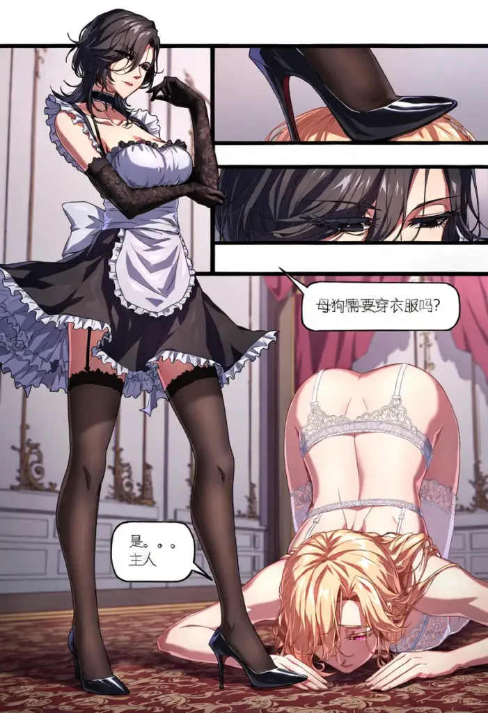 图片[3]-[咕嘎] 被女仆调教的女王陛下 [26P] - 5元站-5元站