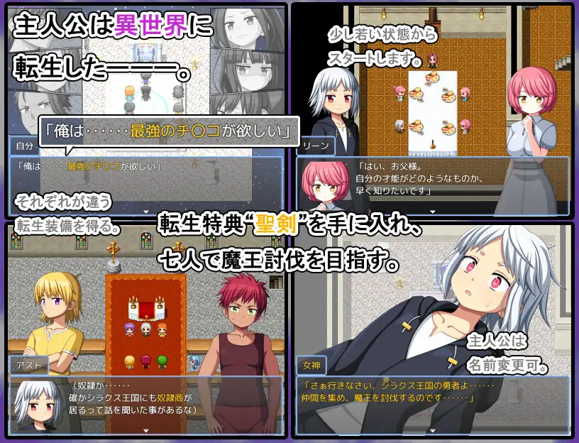 图片[2]-[RPG/PC/AI汉化] 迷途异世界奇游记 まぐわれ異世界珍道中-游戏-5元站