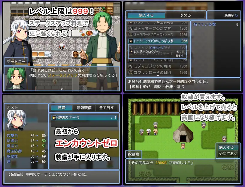 图片[4]-[RPG/PC/AI汉化] 迷途异世界奇游记 まぐわれ異世界珍道中-游戏-5元站