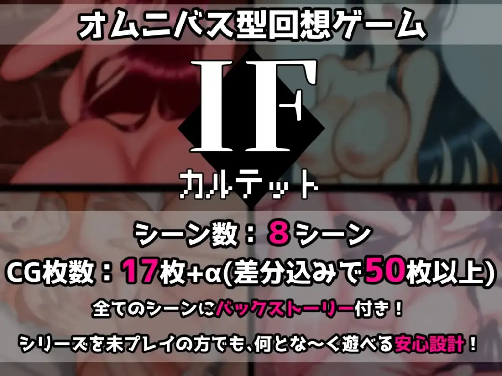 图片[6]-[ADV/PC/AI汉化] IF四重奏 ~ IFカルテット ~V1.0-游戏-5元站