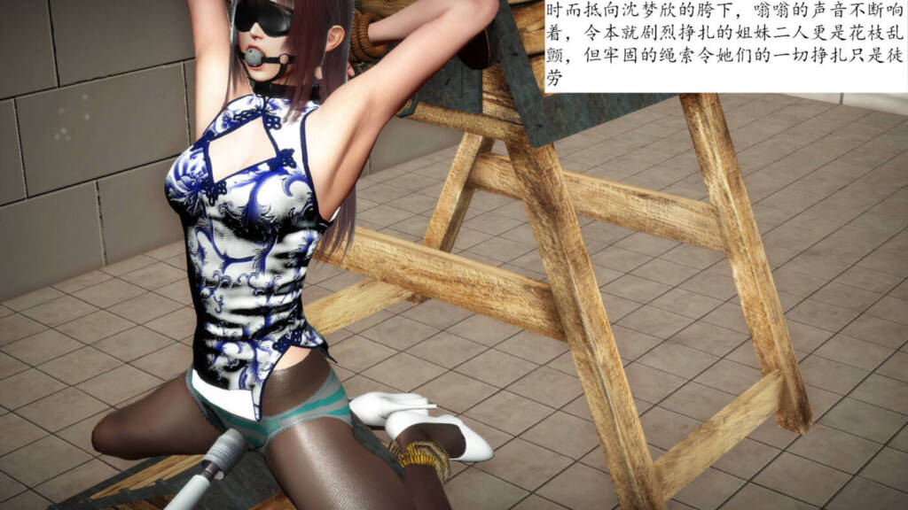 图片[3]-[百合原创] 绳缚姐妹花-番外篇（1） [42P] - 5元站-5元站