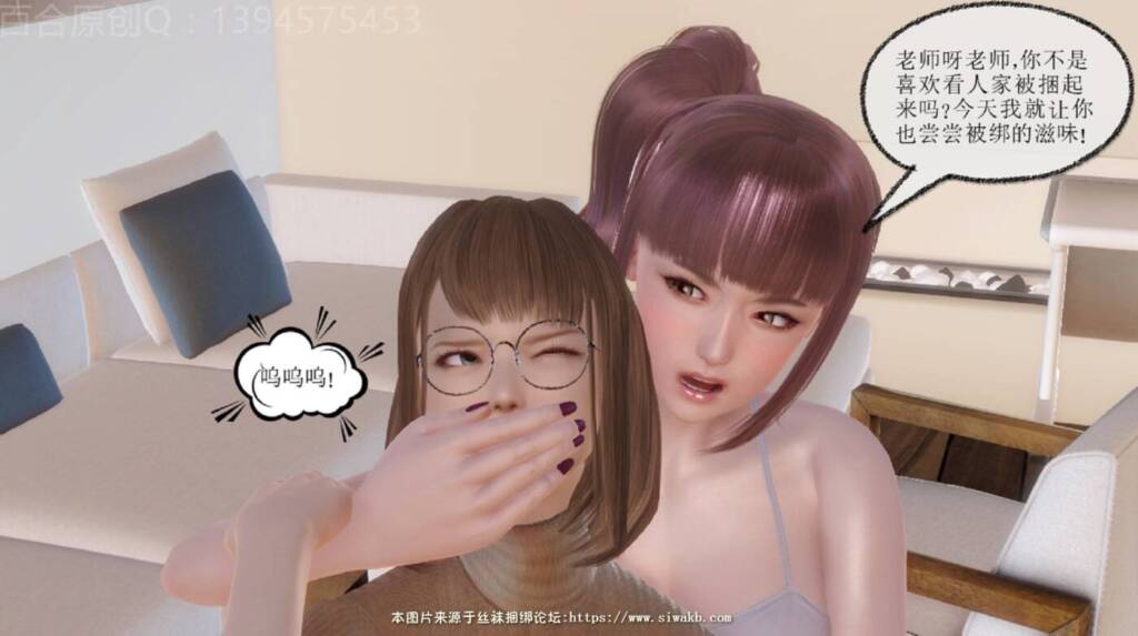 图片[2]-[百合原创] 特殊家教3 [87P] - 5元站-5元站