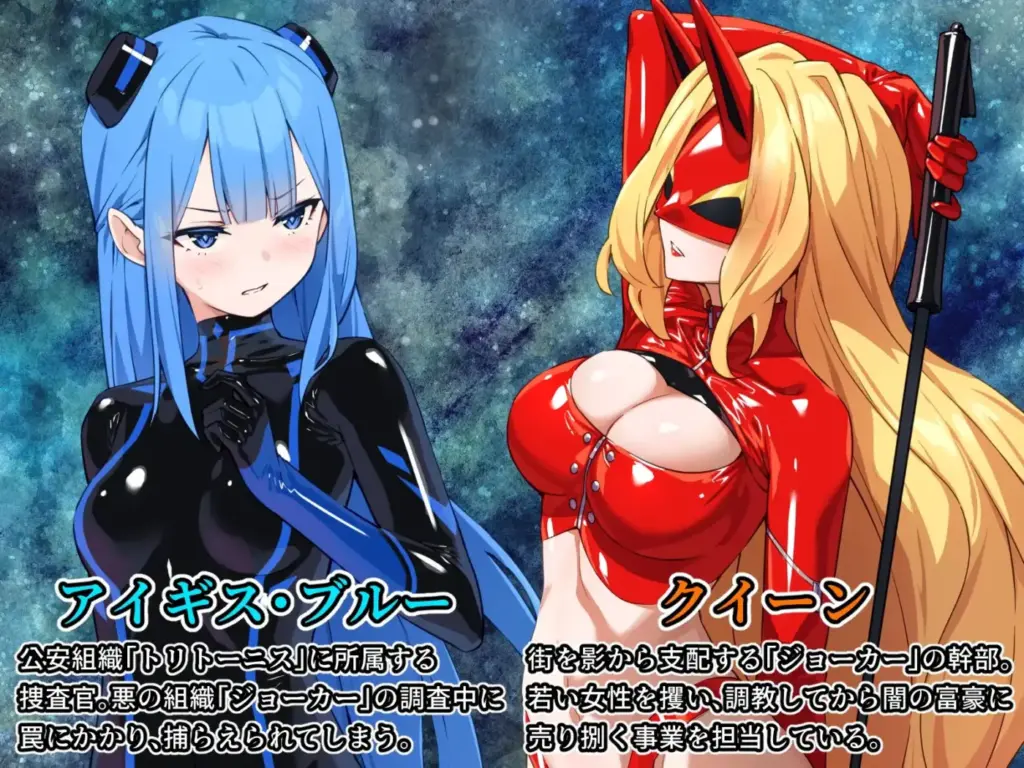 图片[2]-[RPG/PC/汉化/全回想] 特命少女圣盾・蓝 特命少女アイギス・ブルー 完全整合版-游戏-5元站