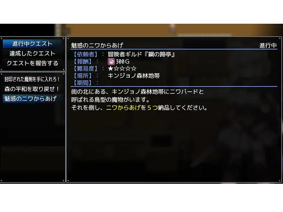 图片[7]-[RPG/PC/AI汉化] 魔剣士ソルティとトラップダンジョン-游戏-5元站