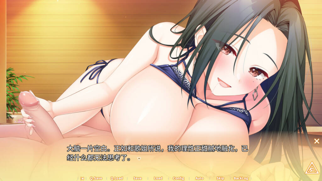图片[5]-[ADV/PC/中文] 三角圆舞曲 -Triple Pairing--游戏-5元站