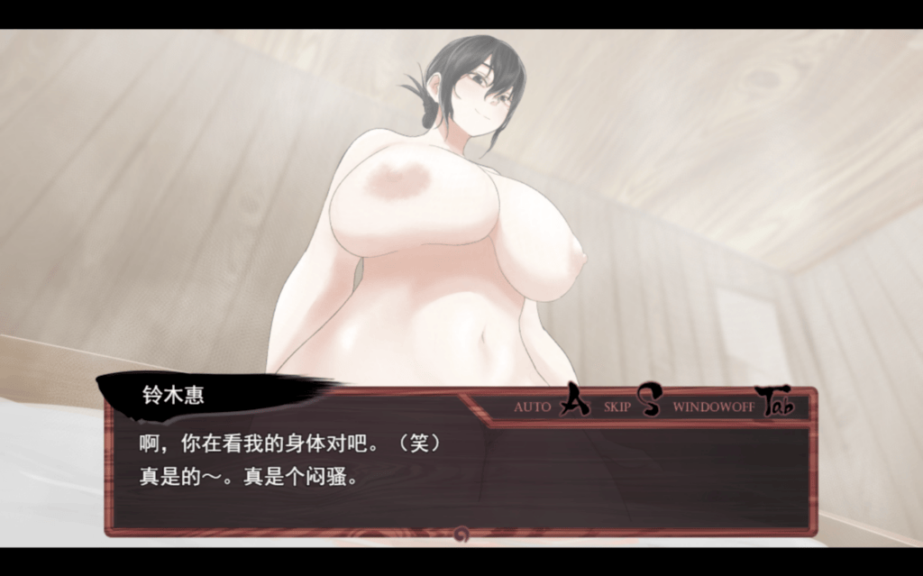 图片[6]-[RPG/PC/AI汉化] 淫習ノ村 体验版-游戏-5元站