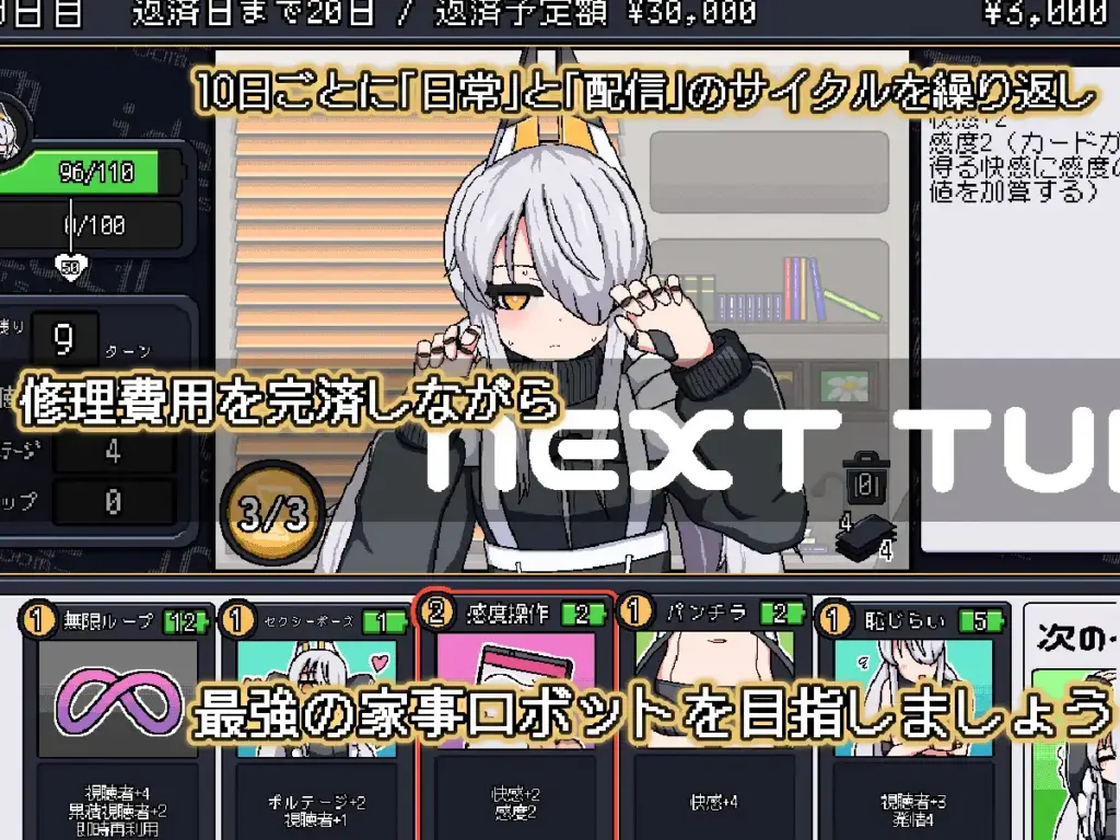 图片[6]-[SLG/PC/中文] 理想 -伊芙的房间- ideal -eve's room--游戏-5元站