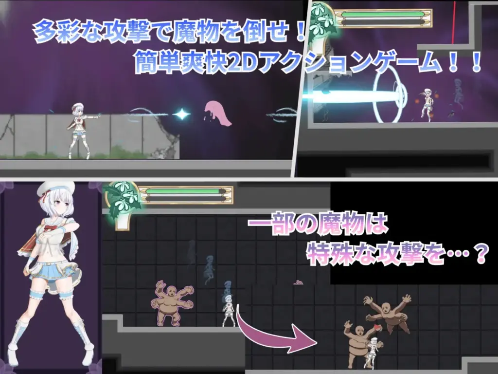 图片[2]-[ACT/PC/生肉] カンビオンの揺籠 Ver1.1-游戏-5元站