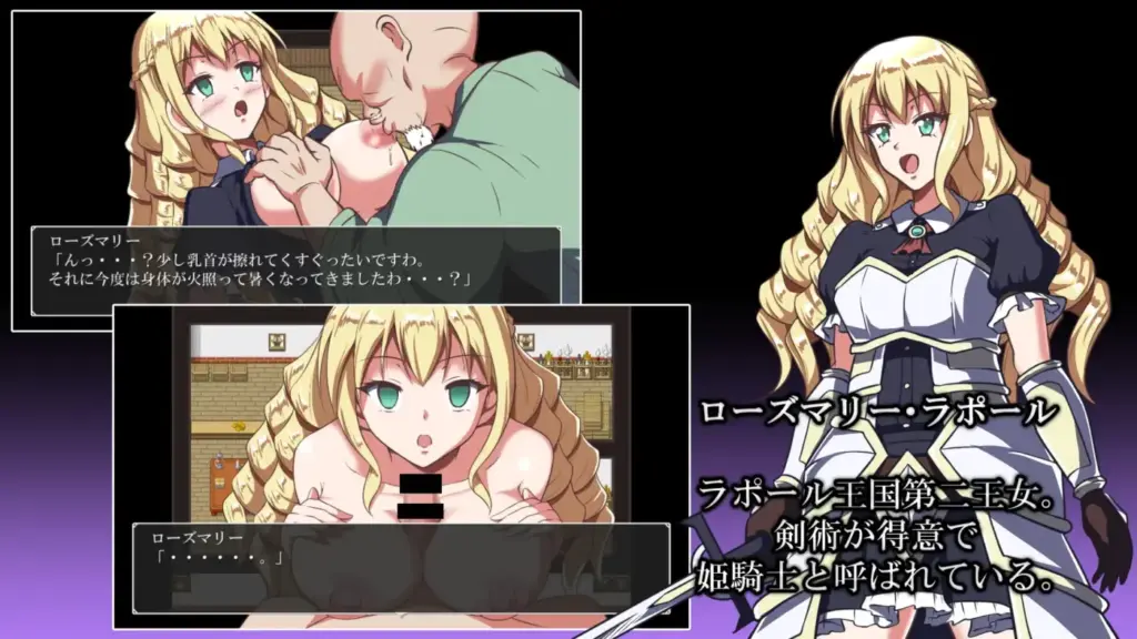 图片[5]-[RPG/PC/AI汉化] 姫骑士罗斯玛丽与精神支配魔法 姫騎士ローズマリーと精神支配魔法-游戏-5元站