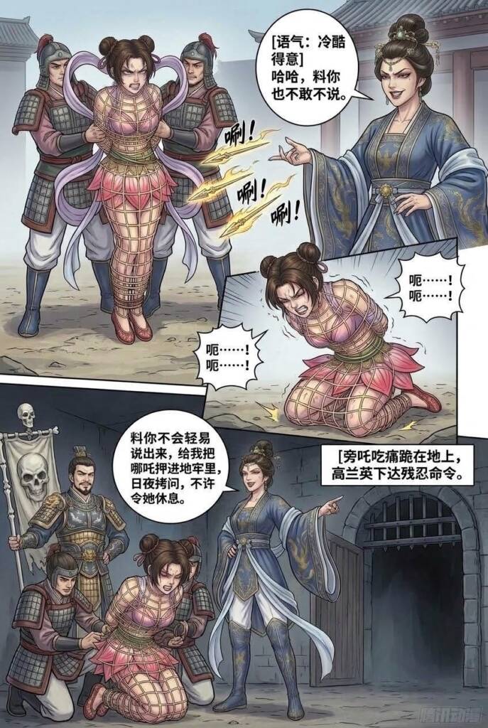 图片[3]-[一山] 渑池县哪吒遇难 [40P] - 5元站-5元站