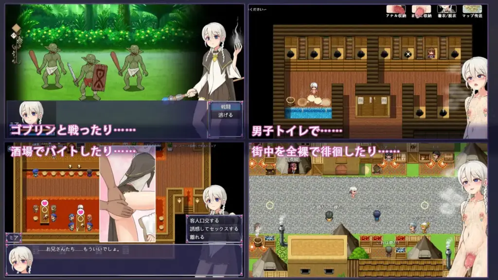 图片[6]-[RPG/PC/中文] 魔物研究日记 ミアと町と魔物 V1.0.3-游戏-5元站