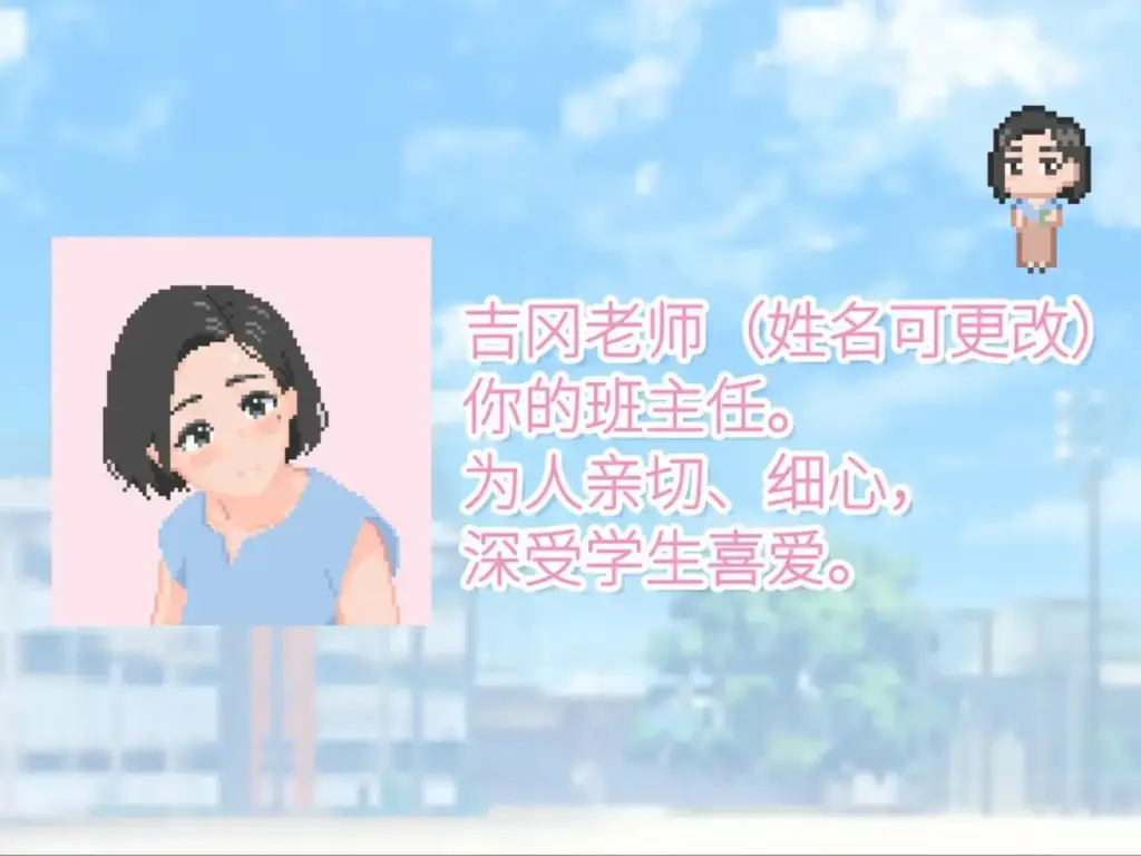 图片[3]-[SLG/PC/生肉] 与老师的性交实习-游戏-5元站