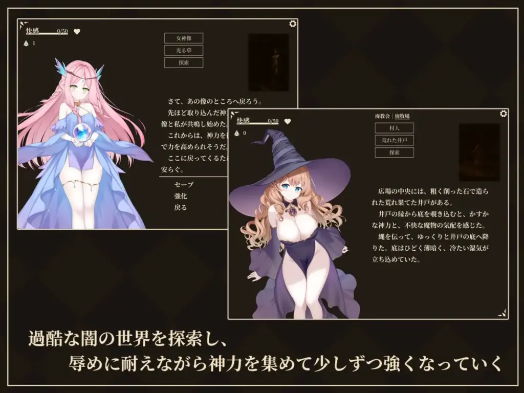 图片[2]-[SLG/PC/AI汉化] 救世女神 -Goddess of Salvation- 救世の女神 -Goddess of Salvation--游戏-5元站