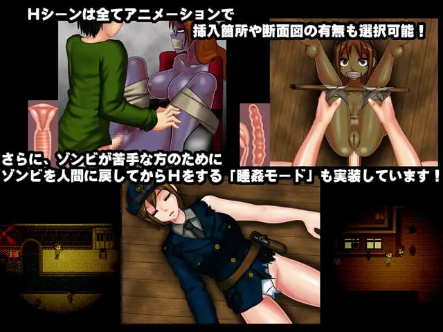图片[4]-[RPG/PC/AI汉化] 退廃姦染～The Zombie Hazard ～ Ver1.4-游戏-5元站