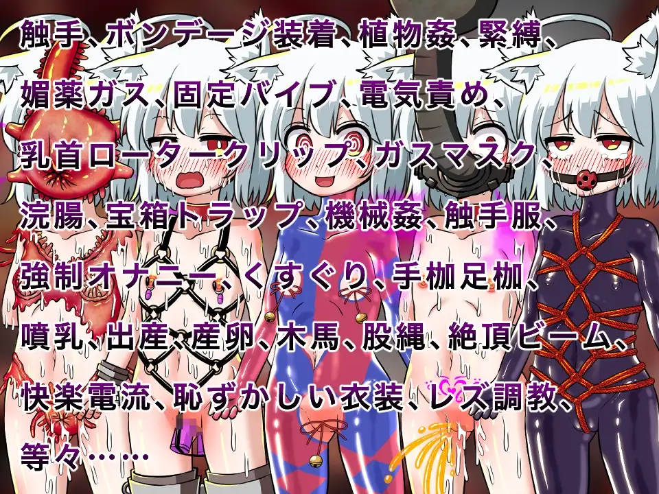 图片[4]-[RPG/PC/AI汉化] 可可露与色情陷阱地下城 ココルとエロトラップダンジョン-游戏-5元站