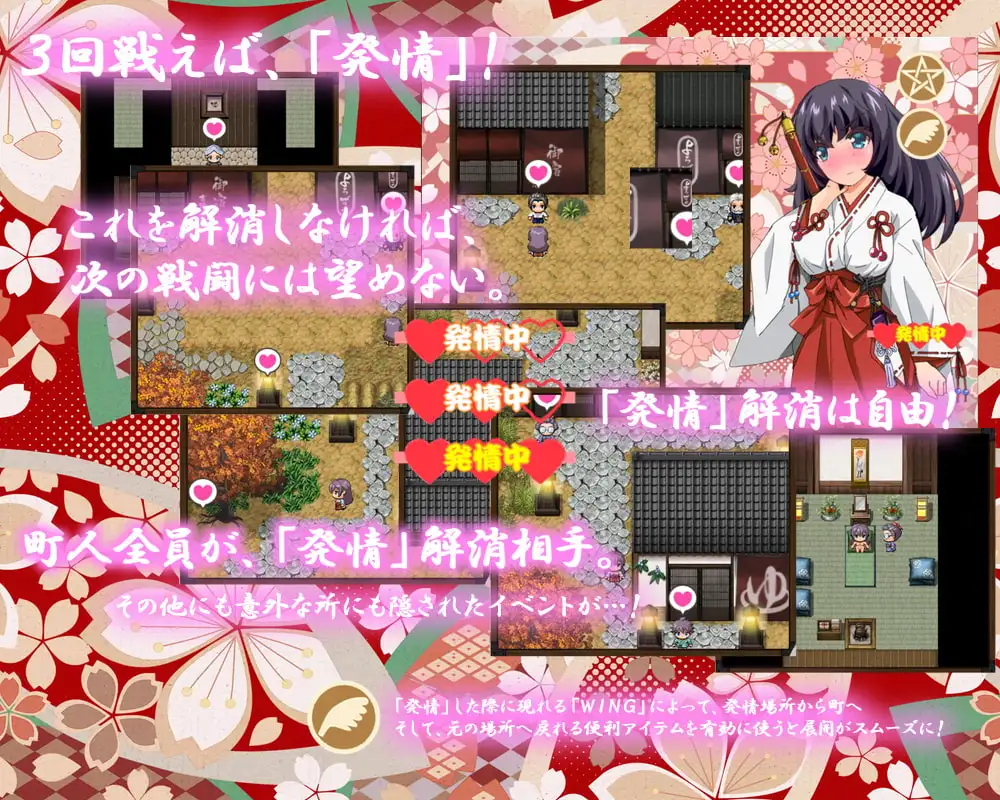 图片[4]-[RPG/PC/安卓/AI汉化] 除魔巫女樱 倒魔巫女 桜Ver 1.41-游戏-5元站