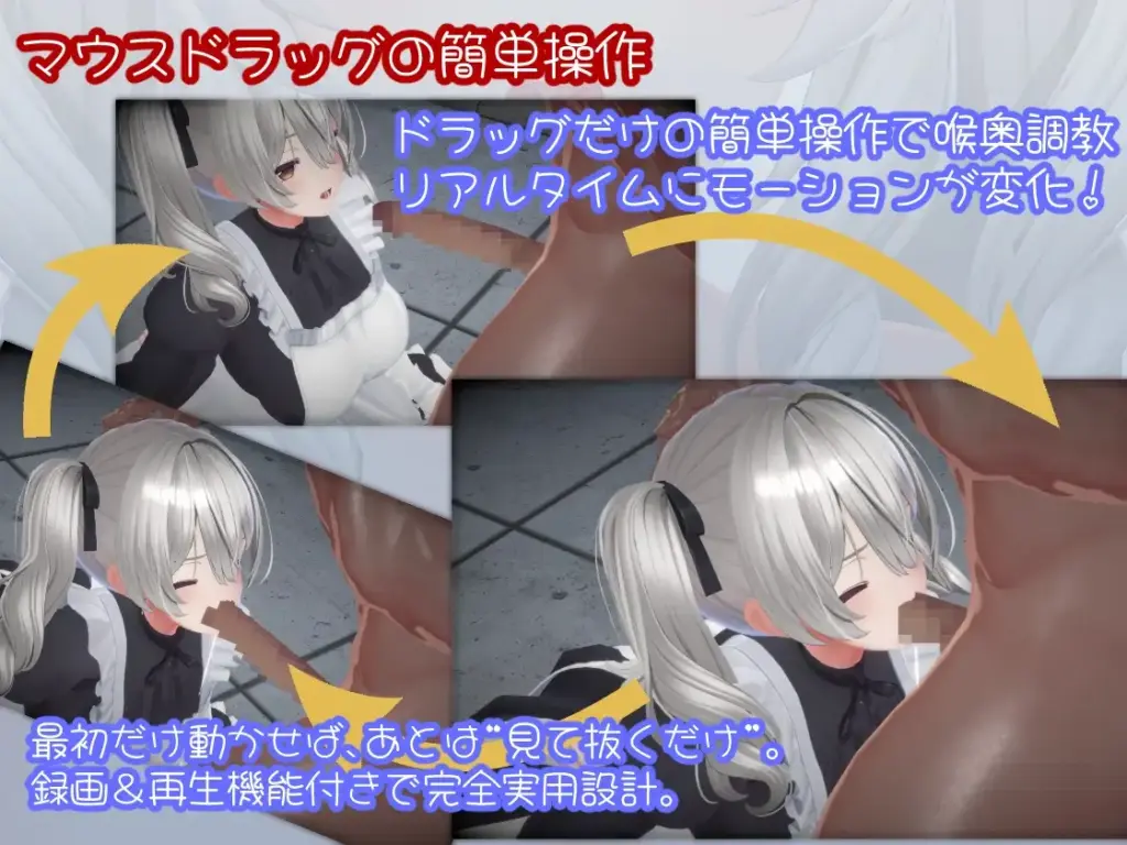 图片[2]-[SLG/PC/生肉] 超深喉 HYPER DEEP THROAT v1.0.2-游戏-5元站