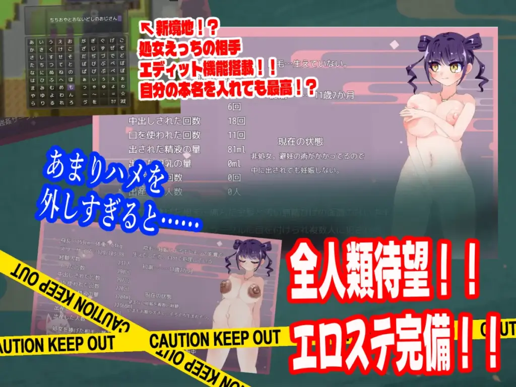 图片[5]-[RPG/PC/AI汉化] 忍者绝对不会怀上敌军的孩子！ ニンジャは敵軍の赤ちゃんなんか絶対に妊娠しないっ！-游戏-5元站