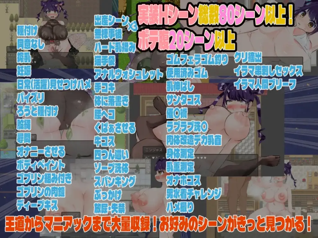 图片[6]-[RPG/PC/AI汉化] 忍者绝对不会怀上敌军的孩子！ ニンジャは敵軍の赤ちゃんなんか絶対に妊娠しないっ！-游戏-5元站