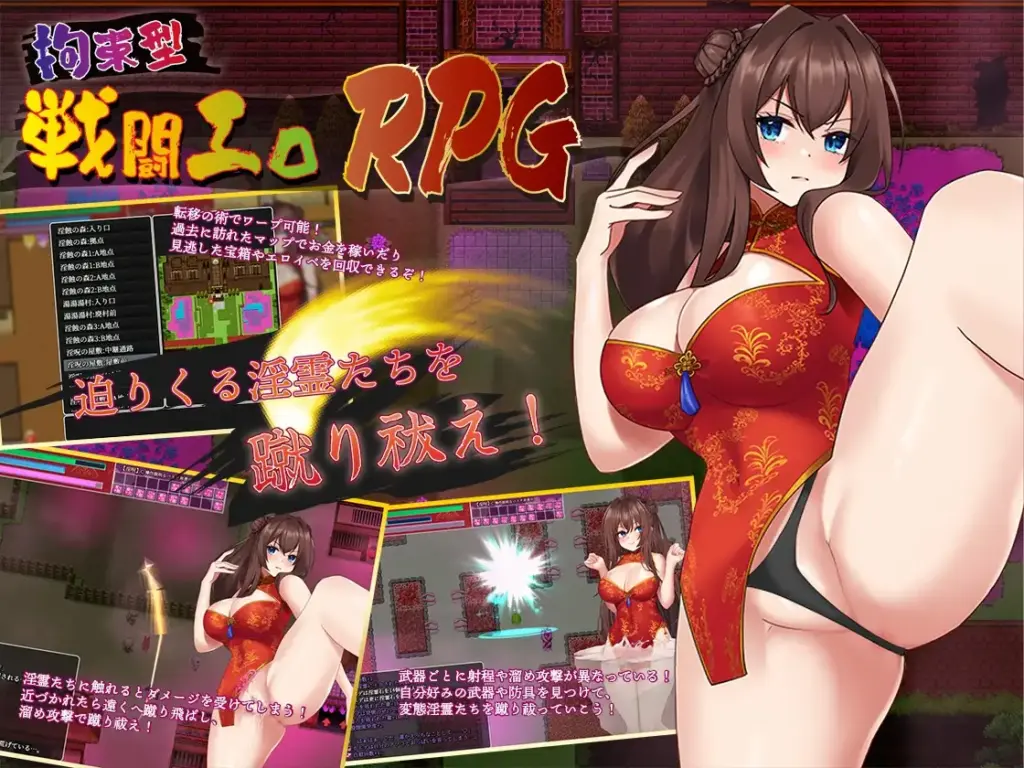 图片[2]-[RPG/PC/中文] 淫灵退魔师枫~淫霊退魔師カエデ Ver1.05-游戏-5元站