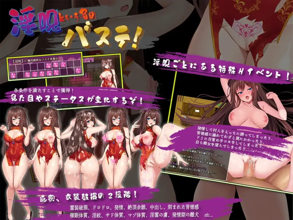 图片[4]-[RPG/PC/中文] 淫灵退魔师枫~淫霊退魔師カエデ Ver1.05-游戏-5元站
