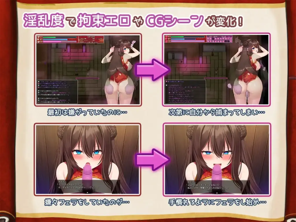 图片[8]-[RPG/PC/中文] 淫灵退魔师枫~淫霊退魔師カエデ Ver1.05-游戏-5元站