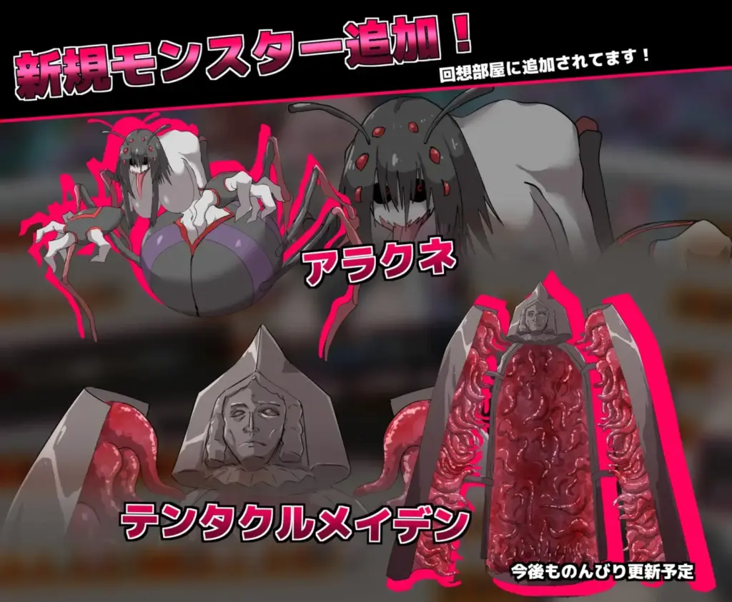 图片[9]-[RPG/PC/安卓/AI汉化] 淫欲魔塔 戦闘エロRPG淫欲ノ魔塔-游戏-5元站