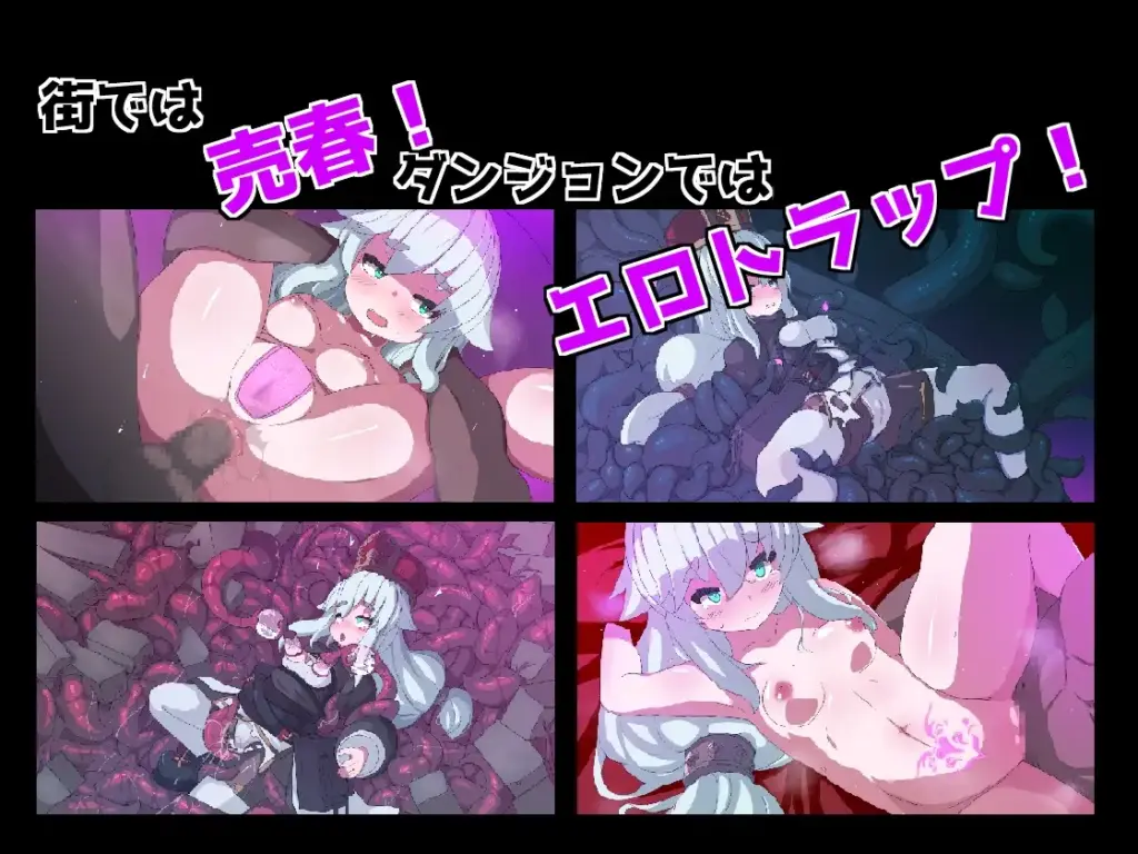 图片[4]-[ACT/PC/AI汉化] 淫辱情色陷阱地牢 PINK LIGHT 淫辱エロトラップダンジョン v1.1.2-游戏-5元站