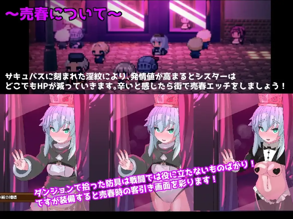 图片[5]-[ACT/PC/AI汉化] 淫辱情色陷阱地牢 PINK LIGHT 淫辱エロトラップダンジョン v1.1.2-游戏-5元站