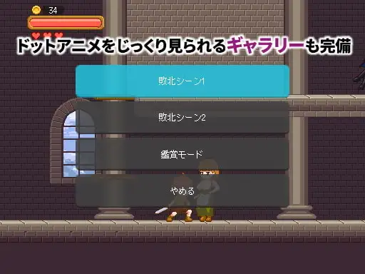 图片[7]-[ACT/PC/中文] SUPER MAMONO SISTERS_v1.04-游戏-5元站