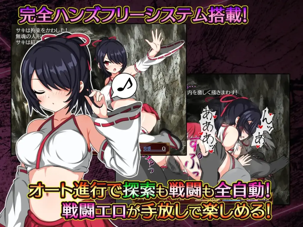 图片[8]-[RPG/PC/AI汉化] 纱希与淫乱之熔炉 ~ サキと淫絡の坩堝 v2.03-游戏-5元站