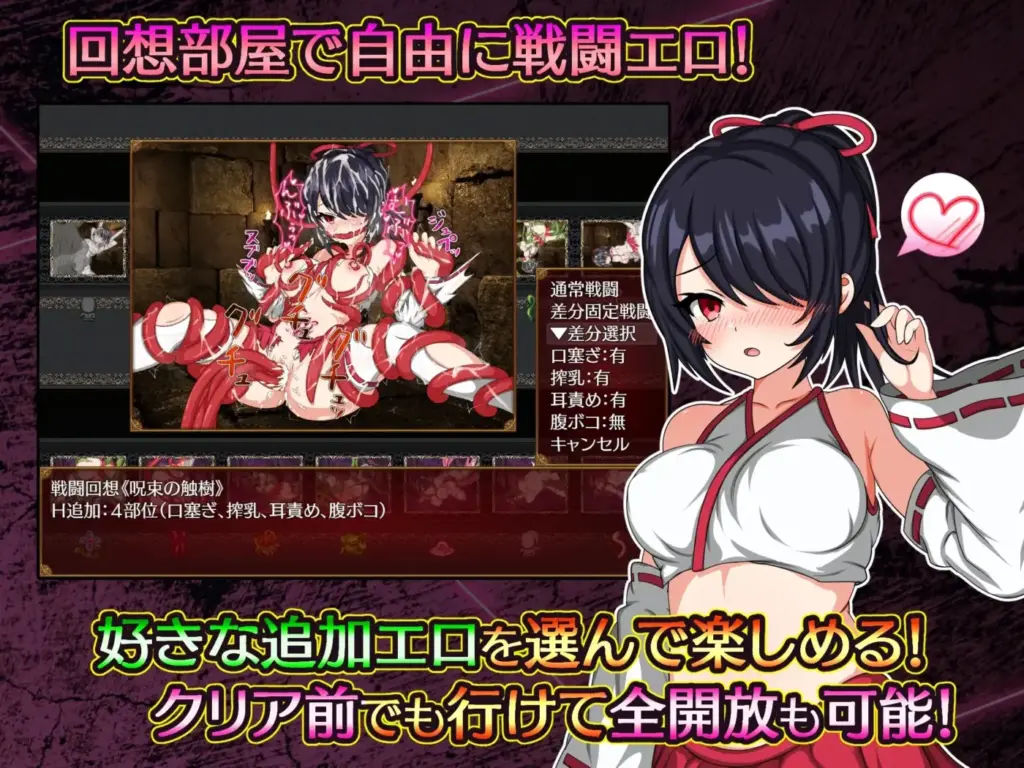 图片[7]-[RPG/PC/AI汉化] 纱希与淫乱之熔炉 ~ サキと淫絡の坩堝 v2.03-游戏-5元站