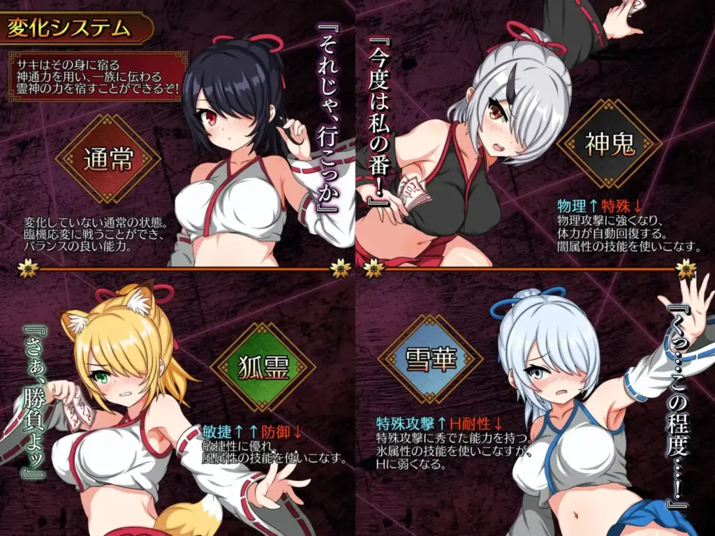 图片[10]-[RPG/PC/AI汉化] 纱希与淫乱之熔炉 ~ サキと淫絡の坩堝 v2.03-游戏-5元站