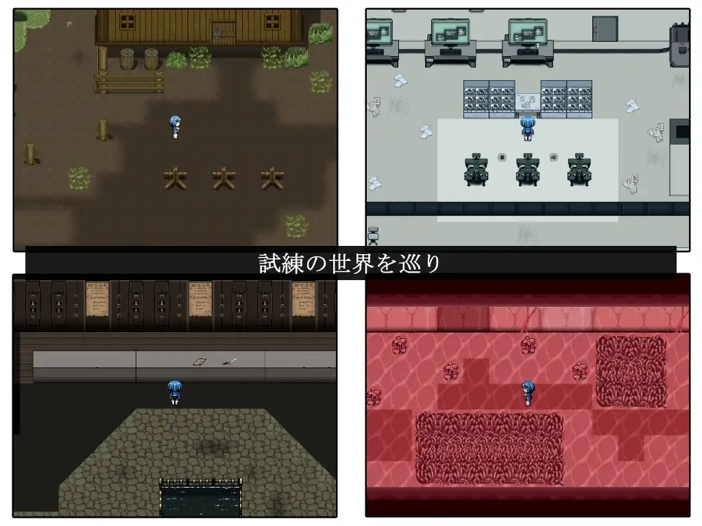 图片[4]-[RPG/PC/汉化] 剑姬与白之塔 ツルギ姫と白キ塔-游戏-5元站
