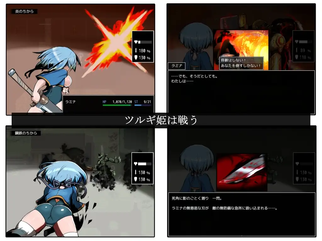 图片[6]-[RPG/PC/汉化] 剑姬与白之塔 ツルギ姫と白キ塔-游戏-5元站