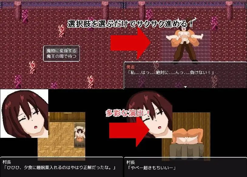 图片[2]-[RPG/PC/汉化] 勇者を落す方法 Ver.191112-游戏-5元站