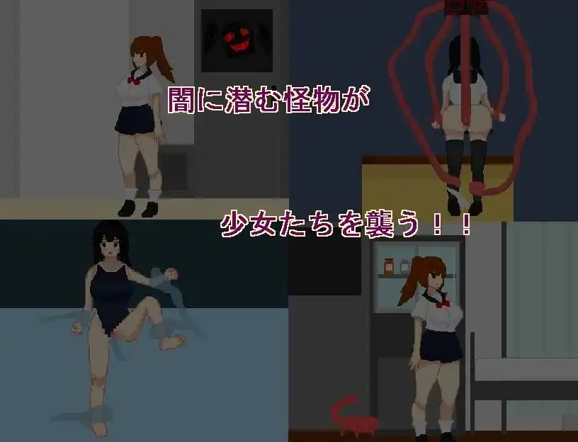 图片[2]-[RPG/PC/汉化] 悪夢学校-游戏-5元站