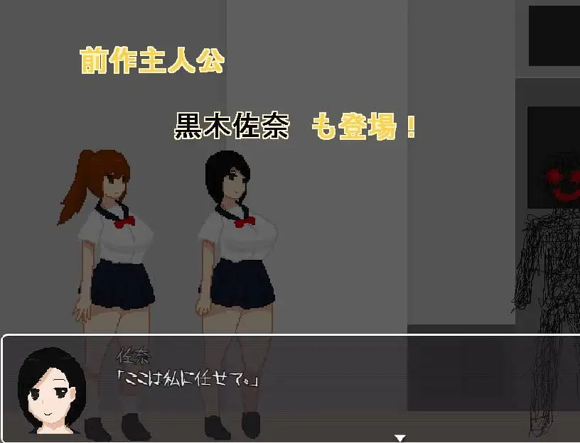 图片[4]-[RPG/PC/汉化] 悪夢学校-游戏-5元站
