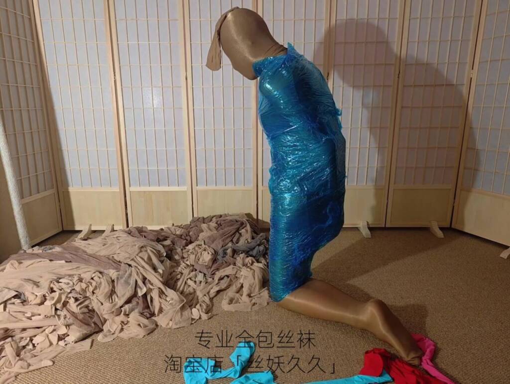 【丝妖久久】来啦！久久又被极限全包了，7重拘束，多层丝袜全包，缠绕膜，缝合器，束腰，铁链，拘束过程耗时1小时-视频-5元站
