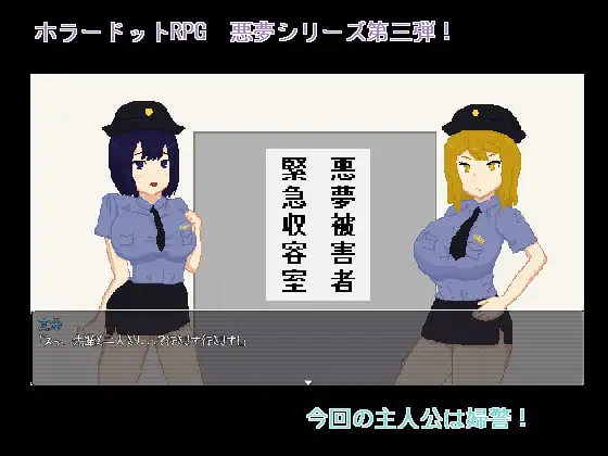 图片[2]-[RPG/PC/汉化] 噩梦村 悪夢村-游戏-5元站