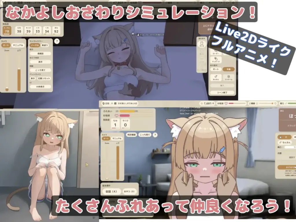 图片[2]-[SLG/PC/安卓/中文] 与咪衣酱的亲密互动 ふれあいミイちゃん v1.0.3-游戏-5元站