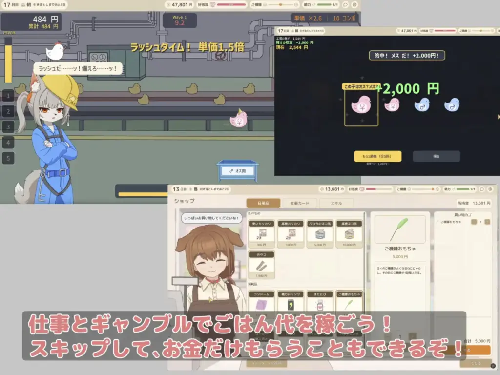 图片[5]-[SLG/PC/安卓/中文] 与咪衣酱的亲密互动 ふれあいミイちゃん v1.0.3-游戏-5元站