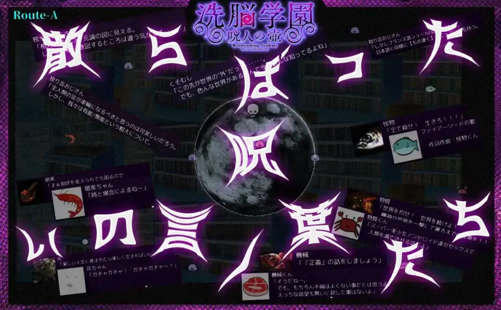 图片[6]-[RPG/PC/中文] 洗脑学园 - 咒人之壶 洗脳学園 呪人の壺 v26.08.21-游戏-5元站