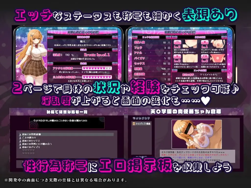 图片[5]-[RPG/PC/AI汉化] 催眠APP NTR 沦为男人们精液处理器的姐妹 心音与诗乃 催○アプリNTR 男たちの精液~ Ver1.0.4-游戏-5元站