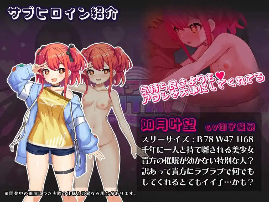 图片[10]-[RPG/PC/AI汉化] 催眠APP NTR 沦为男人们精液处理器的姐妹 心音与诗乃 催○アプリNTR 男たちの精液~ Ver1.0.4-游戏-5元站