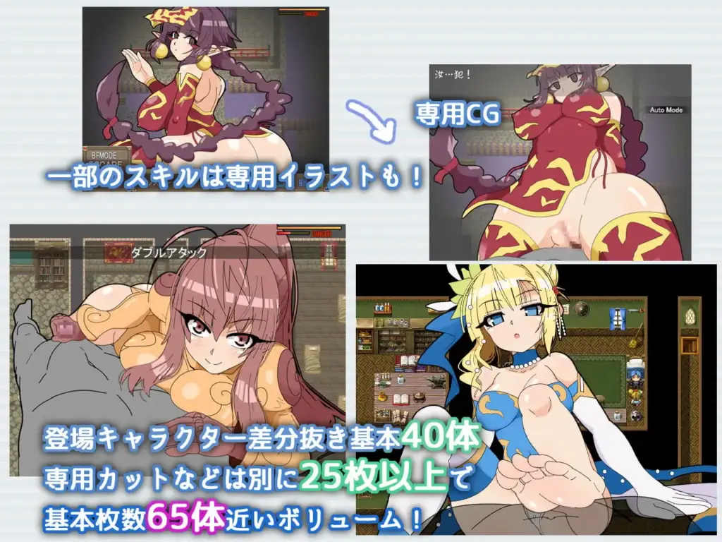 图片[5]-[RPG/PC/中文] 激战魔物娘 Re:BF V2.00-游戏-5元站